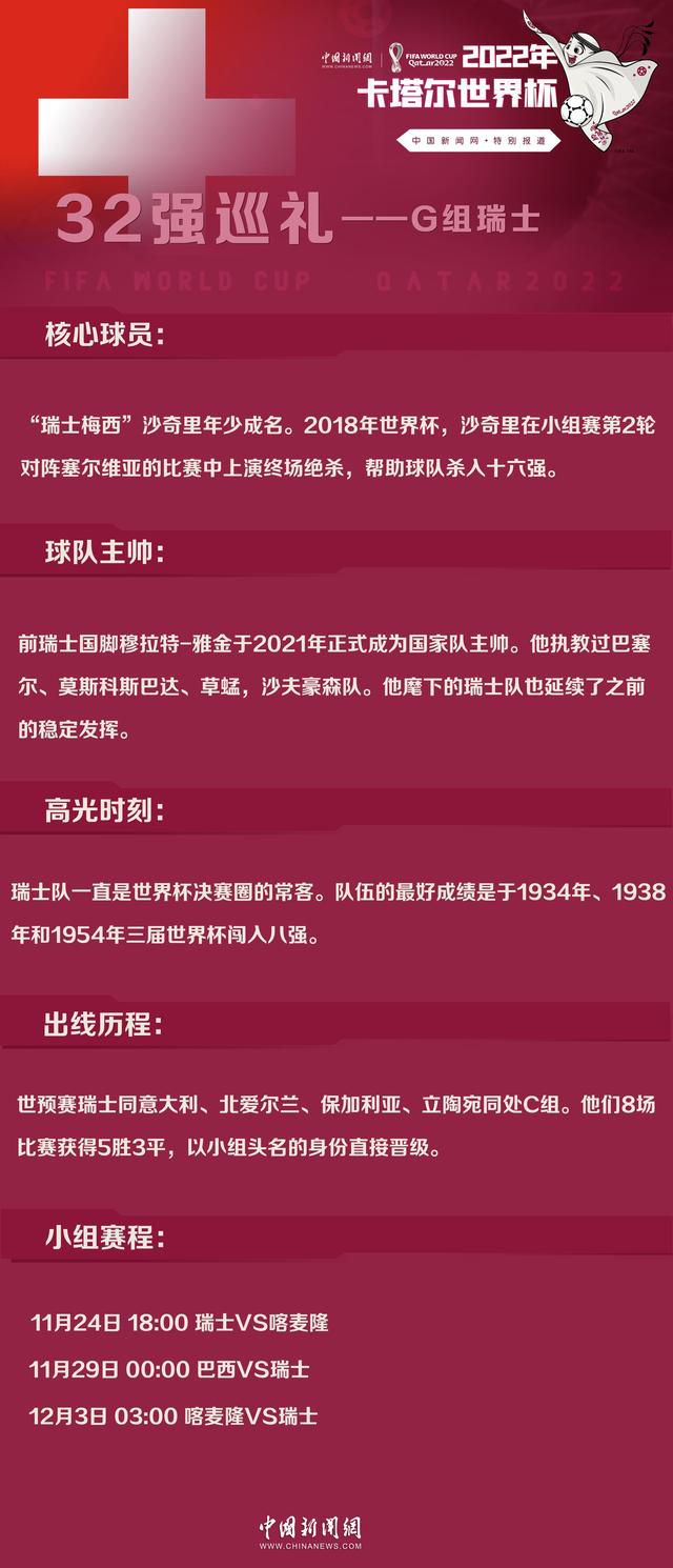 香港四位传奇探长的故事，此前曾被多次搬上大银幕，郭富城此前在接受采访时谈到《全球通缉令》，称虽然自己在《三岔口》、《寒战》、《破;局》等电影里演过太多次警察，但《全球通缉令》里的角色还是非常有吸引力，这部电影讲的是在香港回归以前，香港警局里发生的故事，是自己父辈那个年代的故事